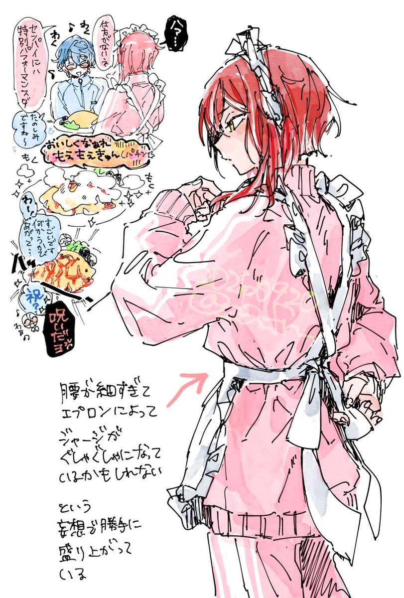 da_fr_'s tweet photo. ジャージメイド絵（微量の日記ネタ） https://t.co/l0XEJPLTzm