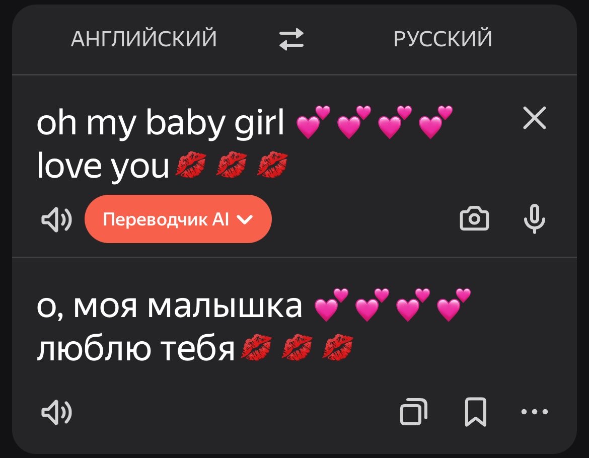 nikarinvf's tweet photo. На английском это звучало намного приятнее и нежно. https://t.co/7MNlh4YxT0