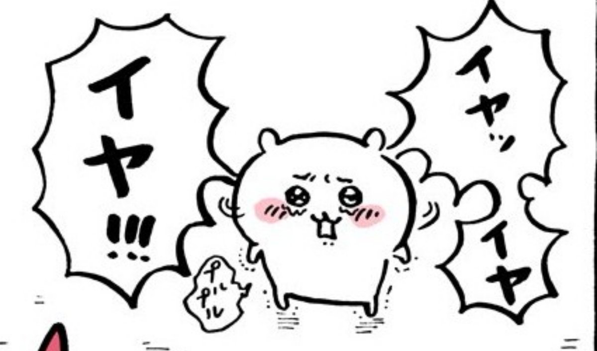 DoraDora_0304's tweet photo. @mugi___334 https://t.co/N4KAwwoAHC