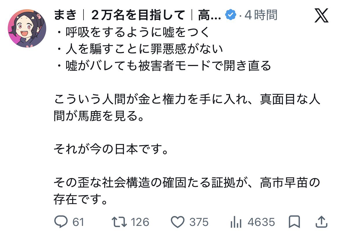yamanakanobody's tweet photo. それ君達では…？ https://t.co/bWSjiHx3IB