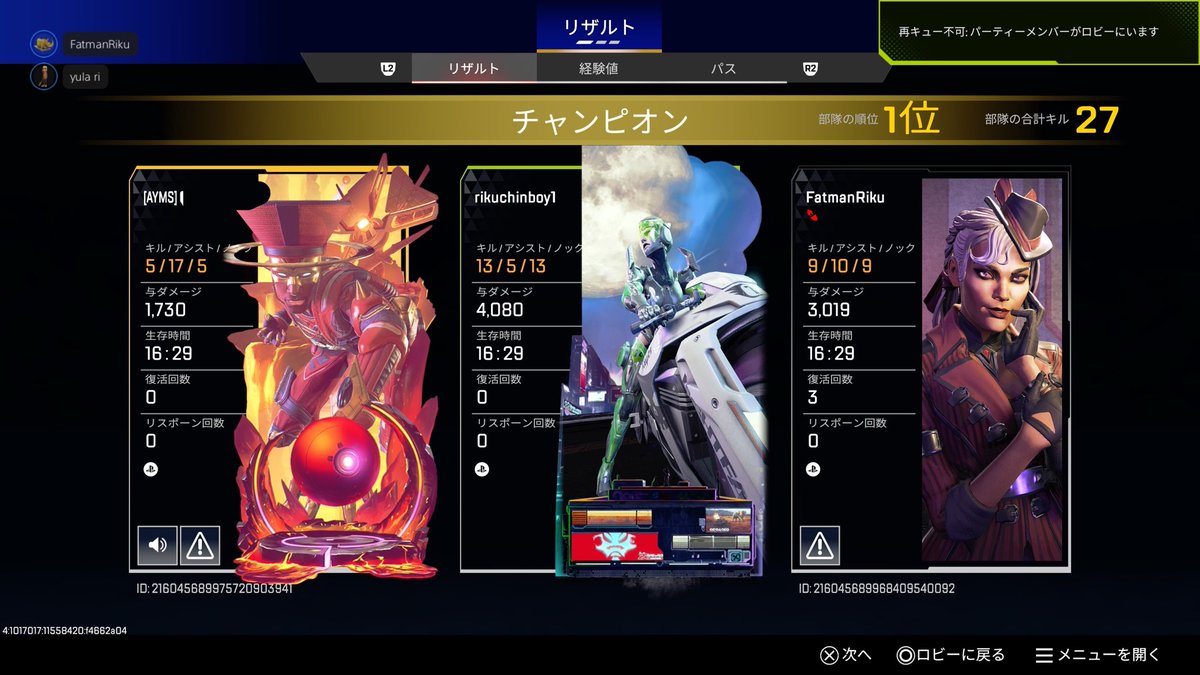rikuchinboy1's tweet photo. https://t.co/x7R6zrrXxO
