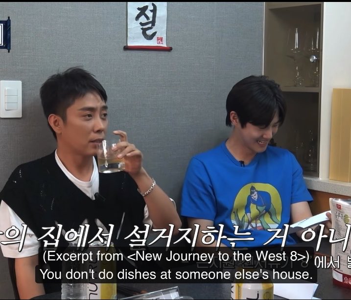 jekkibby2's tweet photo. jiwon: you don’t do dishes at someone else’s house

who else remembers kyuhyun and jiwon drunk argument about dish washing lmao https://t.co/lUcsV9tnj5