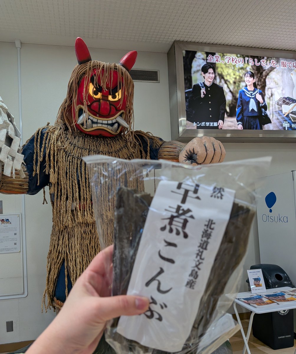 akiketto's tweet photo. 同人誌とともに空を飛び、海を渡り…、同行してくれた青澄なささん、そして昆布も一緒に、無事に秋田に帰還しました🚢🚍️✈️✨️

これにて　#最果てケット　の旅を終了いたします。(合掌👏)
　
落ち着いたらまた感想などを投稿したいです。

皆様、本当にありがとうございました！ https://t.co/aVrYZGcq6h