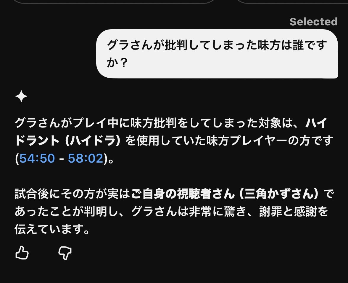 glabjamun06's tweet photo. 誰だよww https://t.co/iXPilMVYnb