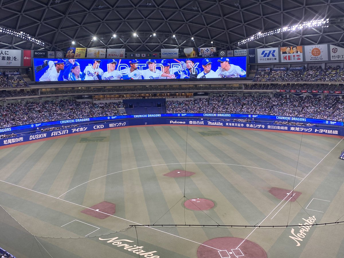 nagi_Miuna's tweet photo. 今日はここから！ナゴヤドーム最終戦絶対勝てよ
#dragons https://t.co/u4aYIYbL1P