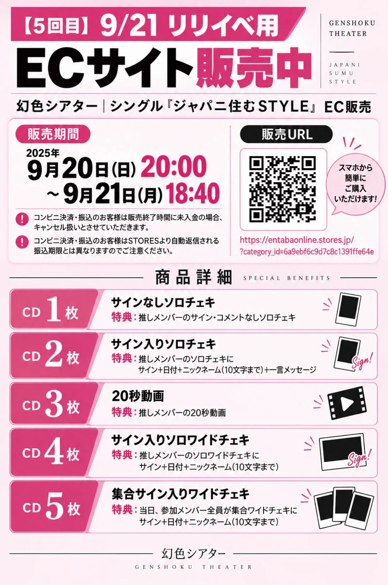 幻色シアター オフィシャル on X: 