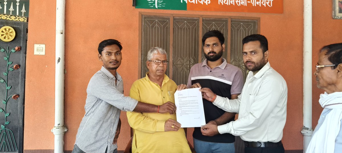 gyanendramla's tweet photo. उत्तर प्रदेश अधीनस्थ सेवा चयन आयोग (UPSSSC) की विभिन्न भर्तियों में प्रतीक्षा सूची (Waiting List) का प्रावधान लागू किए जाने की मांग को लेकर प्रतियोगी छात्रों द्वारा माननीय मुख्यमंत्री जी को प्रार्थना-पत्र मेरे पास परतावल स्थित आवास/जनसंपर्क कार्यालय पर सौंपा।
@myogiadityanath 
@CMOfficeUP