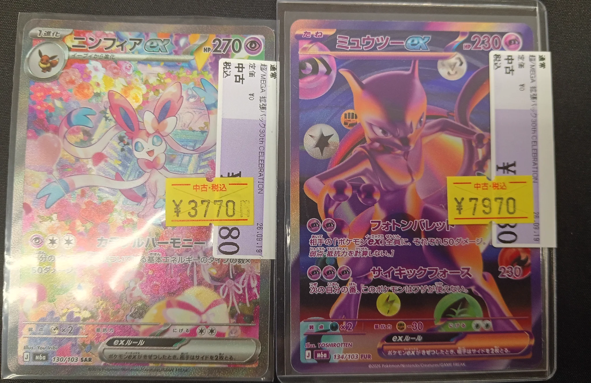 本の森垂水店 on X: 