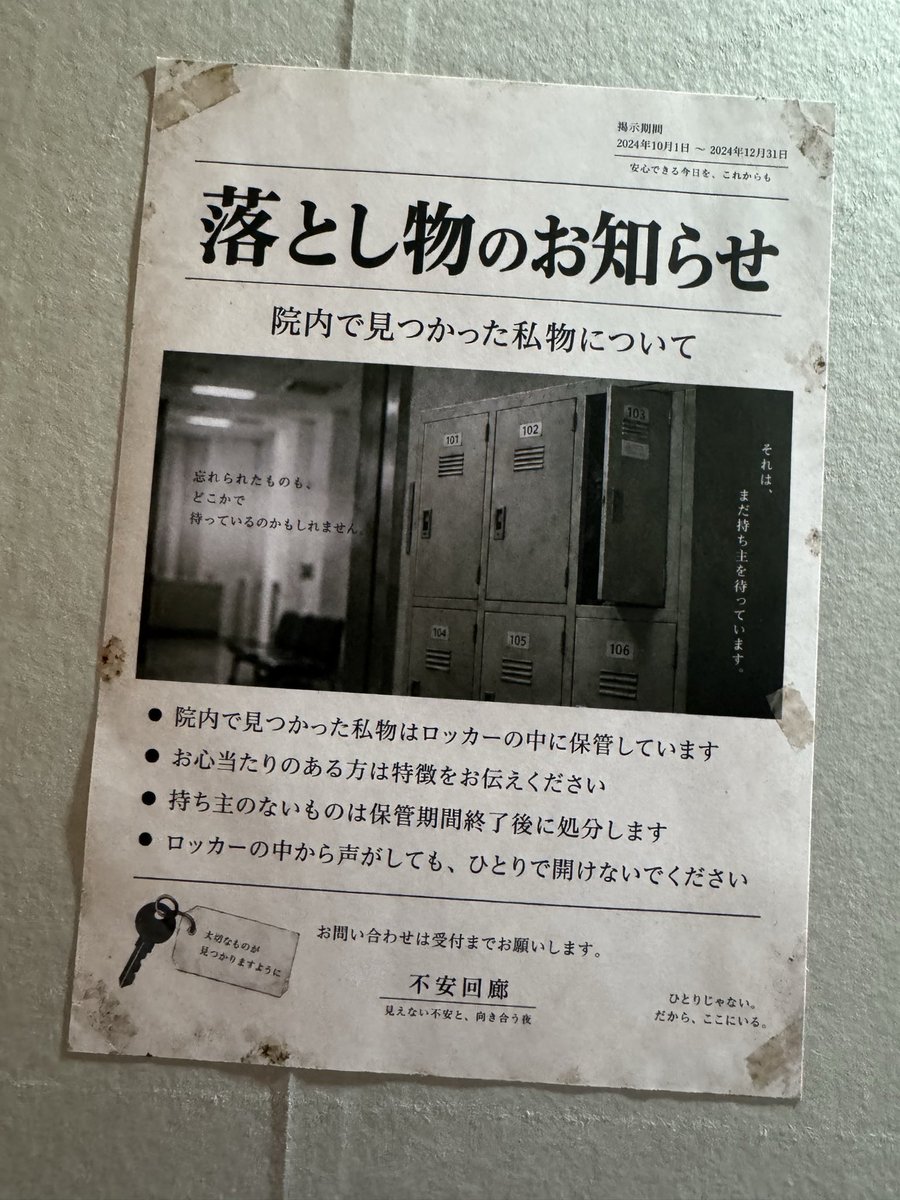spoon106's tweet photo. @rinact_zero @UNMe_JP @tokyo_game_show 椅子からの立ち上がり方がとても印象的で、めちゃくちゃ怖かったです！
動き一つであんなに不気味な雰囲気を出せるのがすごいと思いました。 https://t.co/j3rfiF4dmB