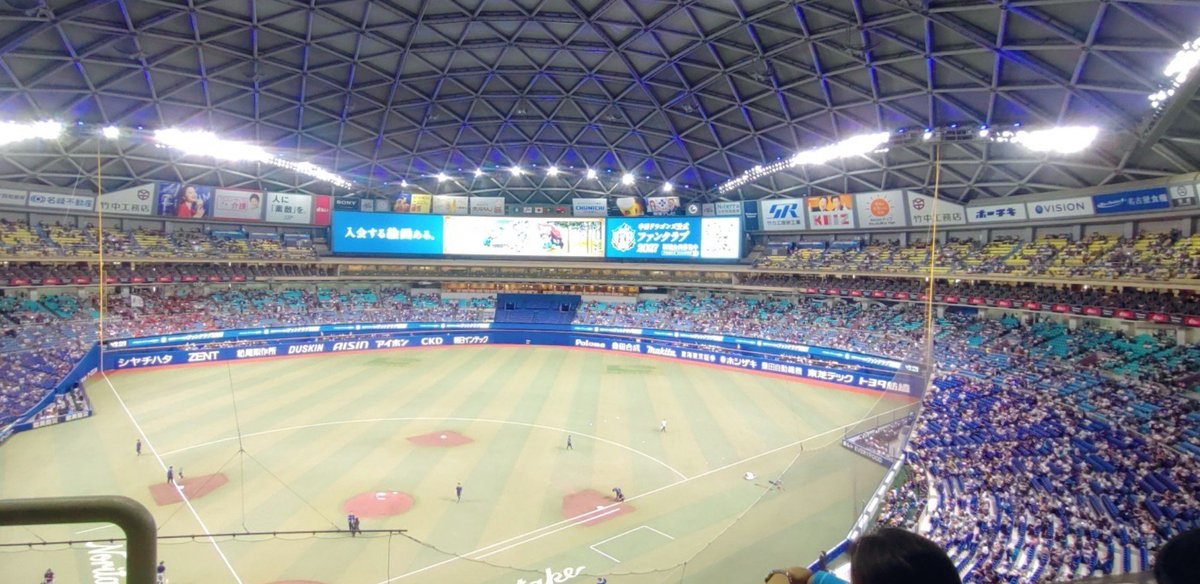 yuukiH877's tweet photo. ホームでの最終戦⚾✨
勝ってほしい…!!! https://t.co/kOXAjkf9wr