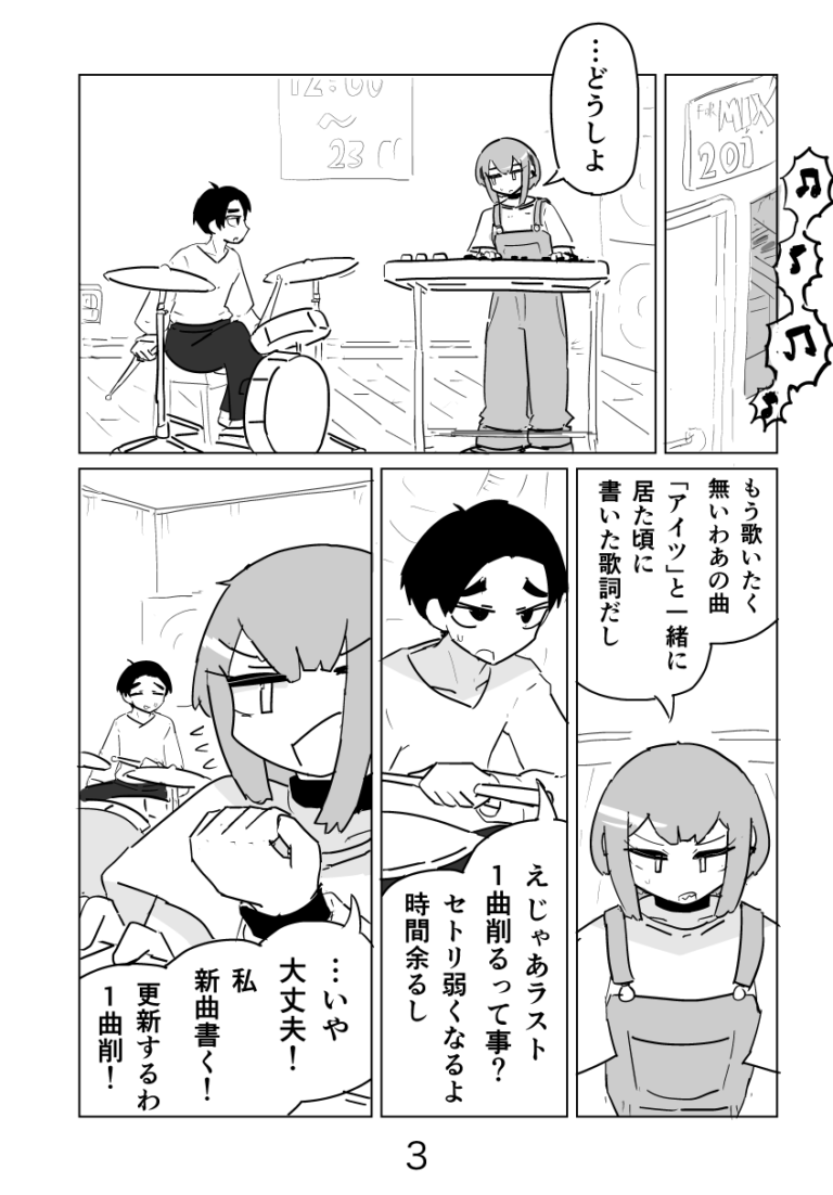 kkrmr's tweet photo. 有害な海賊版漫画転載サイトについての注意喚起という体裁のフィクションを書きました。すべて創作なので心配する必要はありません。

有害な海賊版漫画転載サイトについての注意喚起
https://t.co/8SyyrTU1kn https://t.co/ykdnAlBs7q