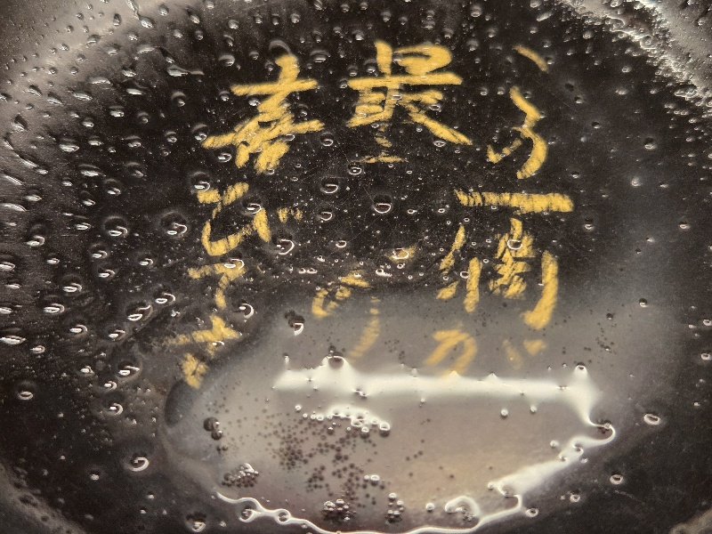 O1chanSideb's tweet photo. #みてみていおりん-76
東京最後にいおりんの大好きな一蘭に
寄って来ました。
10人くらい待ち。
カップ麺だけで初の店舗でした。
辛いの弱いからなし、超固。
キクラゲと卵トッピングで。
麺とかスープとか王道のとんこつですね。
とても美味しかったです🥰 https://t.co/cvxU3wOyij