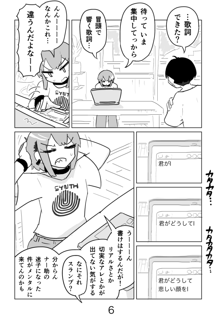kkrmr's tweet photo. 有害な海賊版漫画転載サイトについての注意喚起という体裁のフィクションを書きました。すべて創作なので心配する必要はありません。

有害な海賊版漫画転載サイトについての注意喚起
https://t.co/8SyyrTU1kn https://t.co/ykdnAlBs7q