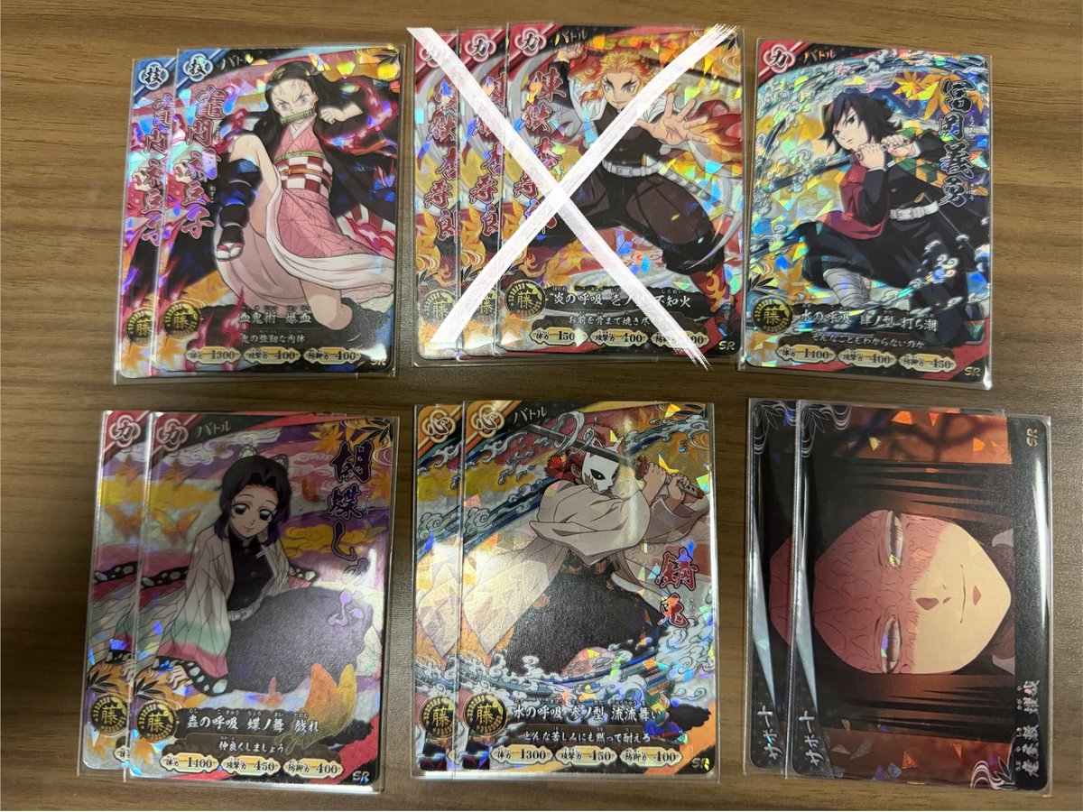 melo_chan25's tweet photo. 【交換】鬼滅の刃 日輪刀バトルスラッシュ カード バトスラ 交換 買取

(譲) UR 善逸 伊之助 累
       SR しのぶ 禰豆子 錆兎 義勇 その他R
      
(求) UR SR R魘夢 無限回収
       定価+送料
      （UR→¥~500 SR,R→¥〜100)
      
郵送希望📮
検索からでもお気軽にお声掛けください https://t.co/5M5ItUXgWU