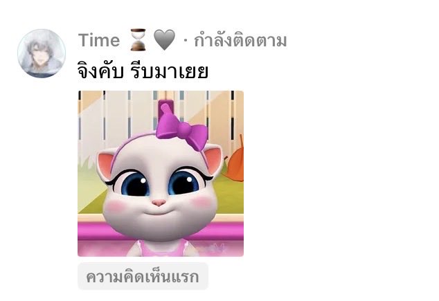 rubraknoi's tweet photo. คนที่เหมาะกับมีมนี้ที่สุด55555 https://t.co/HyBSRowZ0K