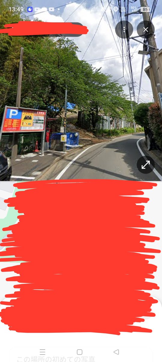 SpHiF_93078's tweet photo. 正解。

この道路塞がると大変だ😰 https://t.co/xvsS0r3R9J