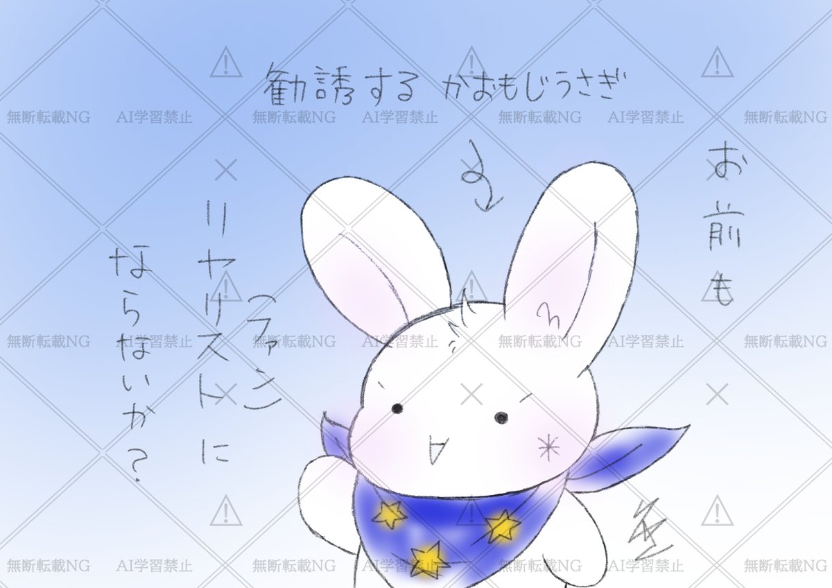 Riyan_0925's tweet photo. えぇ〜〜？ホントに〜〜？

増えたら嬉しいなぁ〜〜(*´∀｀*)

#シルバーウィークはフォロワーさんが増えるらしい
#5連休は掘り出し作家大収穫祭

※こちらは鬼滅パロです
「お前」などという呼び方はしないのでご安心くださいm(_ _)m https://t.co/UaHsEYoMjo