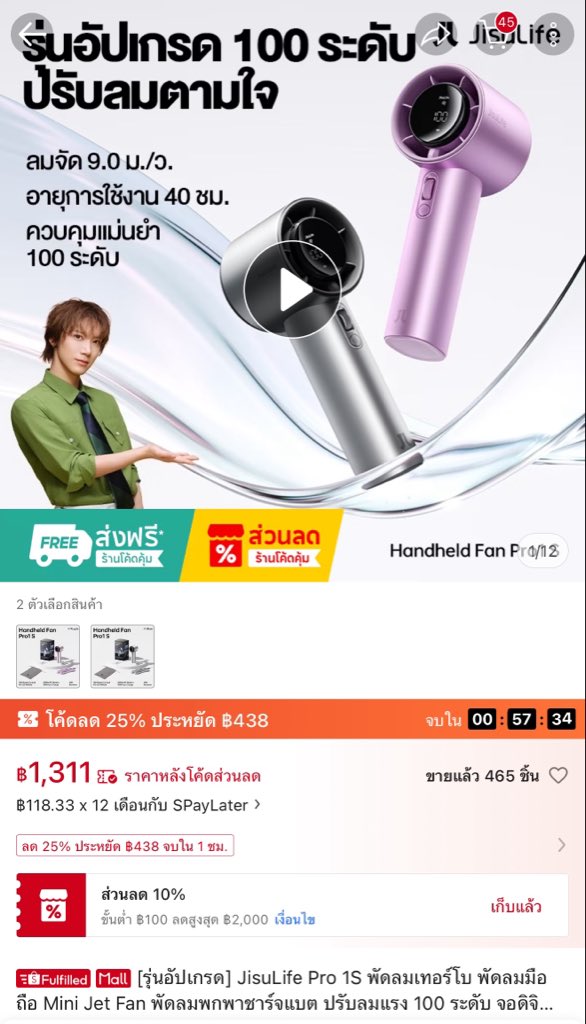 delighttttt_'s tweet photo. รูปน้องเตนล์ลงทุกแพลตฟอร์มแล้ว สีม่วงน้องเตนล์เป็นรุ่นอัปเกรดด้วย ลมแรงเสียงเบา จากใจคนใช้คือมันคุ้มค่าการลงทุนจริงๆๆๆๆ โค้ดลดเยอะแยะอีก อยากได้สีม่วง��ดรุ่น pro 1s จบ แนะนำกดจากช่องทางอฟชเท่านั้นๆนะ

📎https://t.co/cS4y085DLa

#TENxJisuLife https://t.co/tioV8Aqf8p