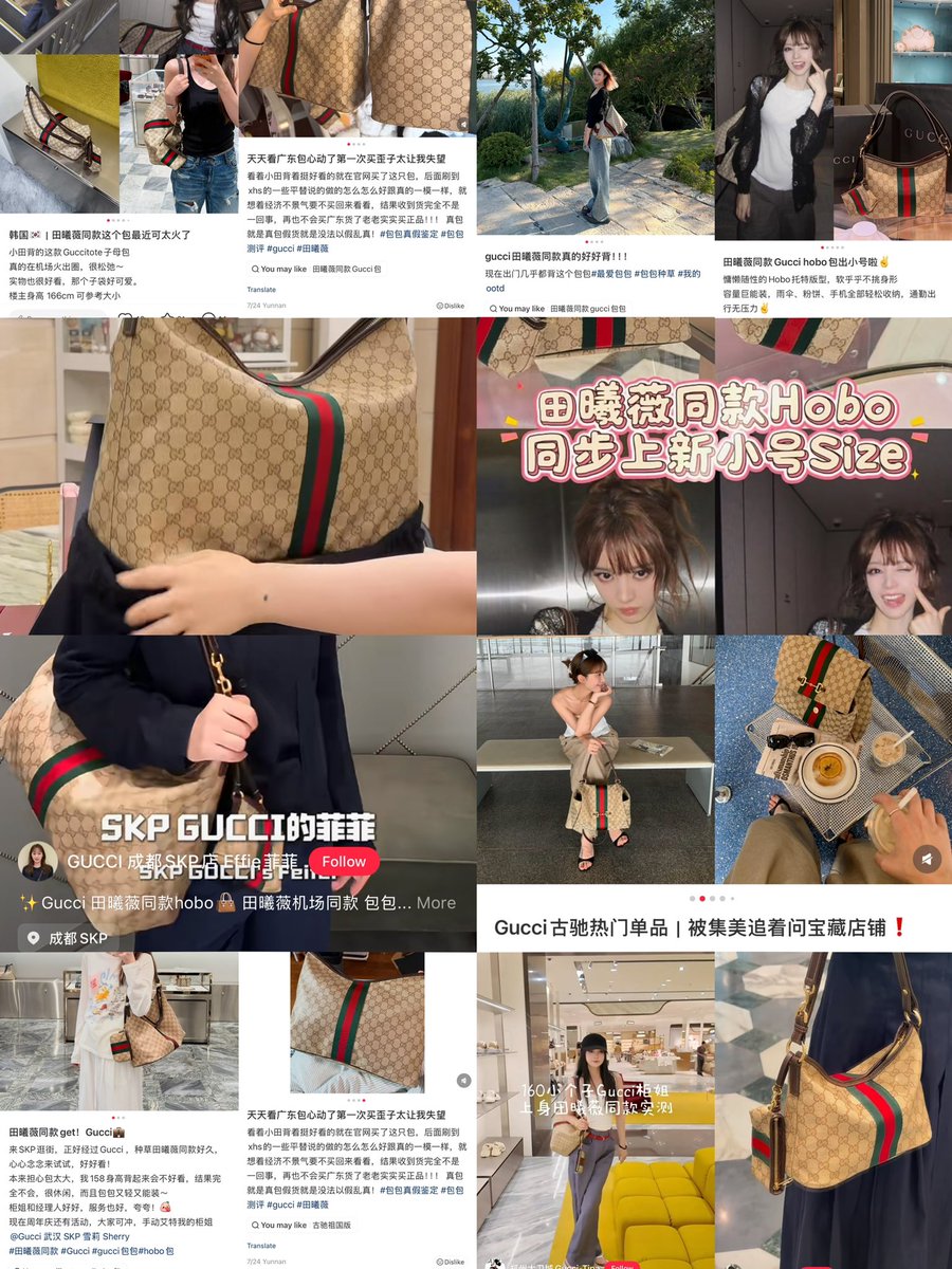 Nunatxlittle's tweet photo. แป๋วสะพายกระเป๋า Gucci hobo จนเกิดเป็นไวรัลใน พส.จีน แต่งตัวตามเถียนซีเว่ย กับกระแสสะพายกระเป๋า Hobo อ่ะ 

ไม่แปลกที่Gucci จะเลื่อนตำแหน่งให้เป็น BA 👏🏻

#เถียนซีเวย #Tianxiwei 🍩
#田曦薇 https://t.co/11YrsiHxVt