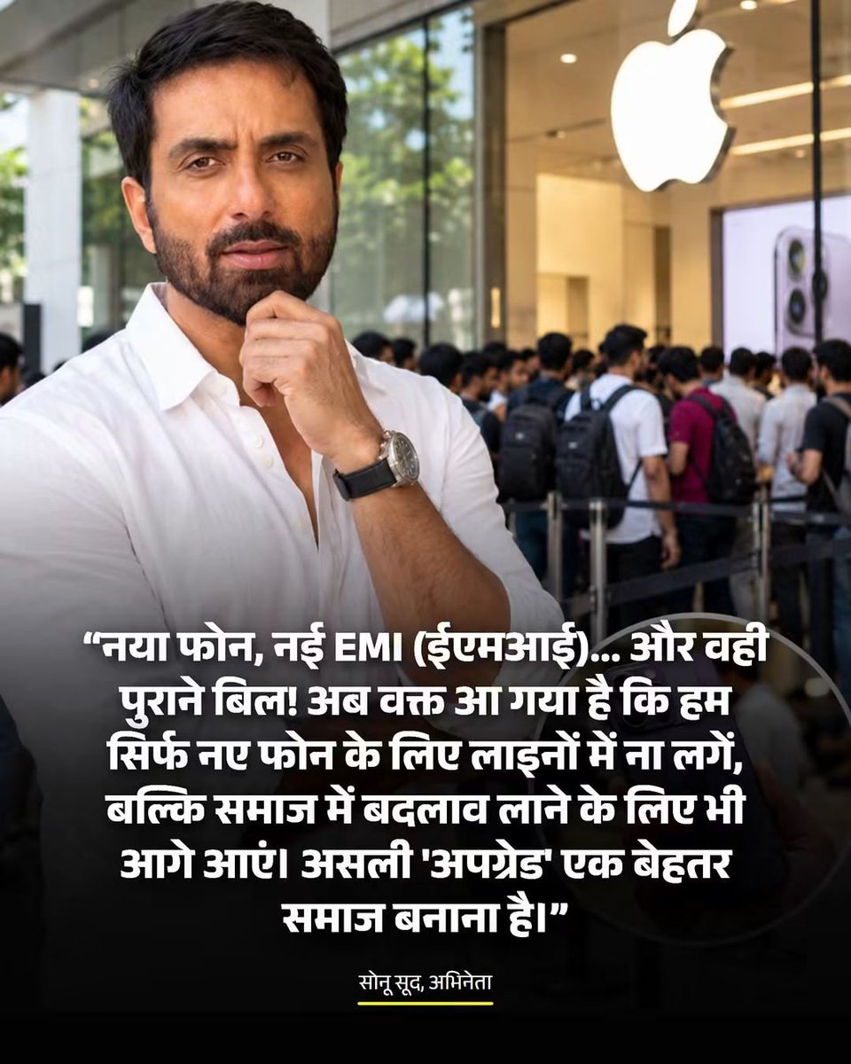 reallyhammad's tweet photo. काश के रील वाले हीरो सब भी इस महान रियल हीरो @SonuSood जी की तरह समाजहित और जनहित केलिए जागरूकता लाते, तो ज़रूर समाज मे बदलाव आता दिखावटी दुनिया से असली दुनिया मे लौटते आमजन।। https://t.co/ezXr5UWuIu