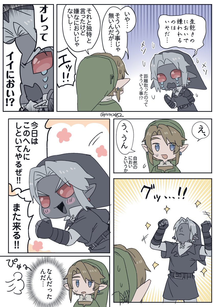 poro482's tweet photo. 時ダーとトワのダリリン
本当は遊びたいだけ… https://t.co/x4NOsGPQsU