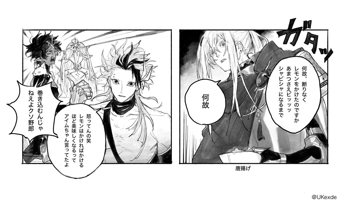 UKexde's tweet photo. 落書き集　再掲 https://t.co/HUe8Fc4OaK