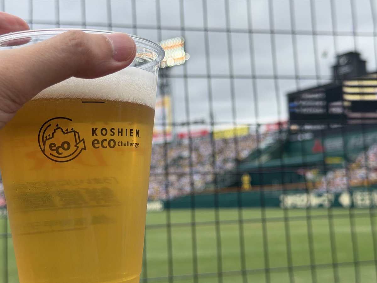 sanazoh's tweet photo. やっぱ、ビールだ🍺 https://t.co/jK0H6KdTSb