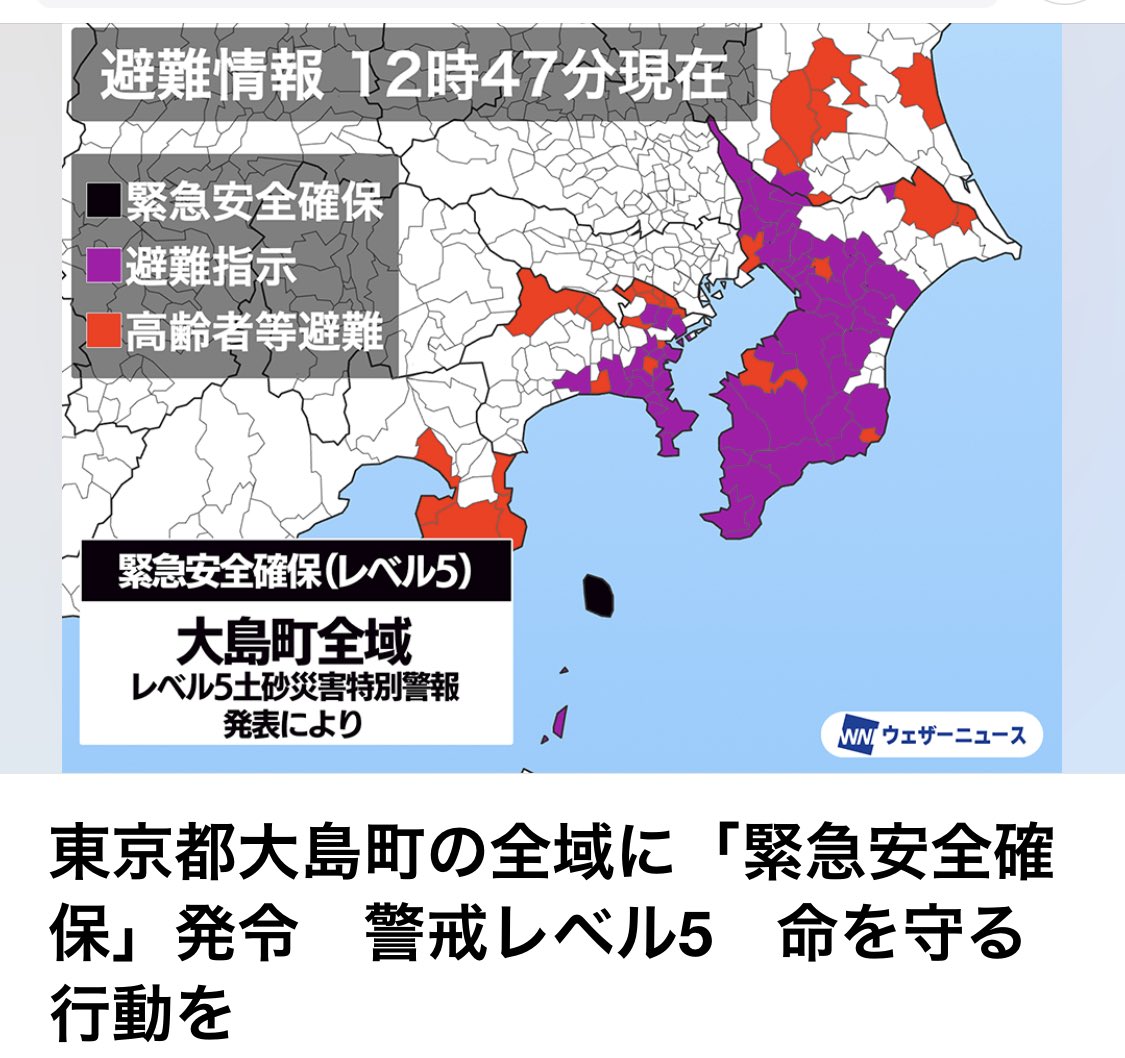 h_fjk4649's tweet photo. 台風の接近に伴い、今後、強風や大雨が予想されます。

不要不急の外出は控え、早めに備えを整えてください。
河川や水路、崖など危険な場所には近づかず、最新の気象情報や避難情報を確認し、安全を最優先に行動しましょう。 https://t.co/2OI78KZIp0