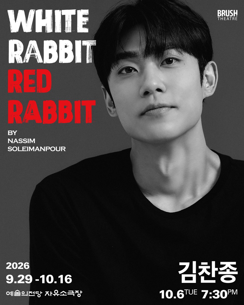 BRUSHTheatre_'s tweet photo. [#화이트래빗레드래빗]
단 한 번의 배우, 단 한 번의 무대, 단 한 번의 선택!
2026 화이트 래빗 레드 래빗 
(WHITE RABBIT RED RABBIT)

𝐂𝐀𝐒𝐓 𝐏𝐎𝐒𝐓𝐄𝐑
10월 6일 (화) 7시 30분 | 김찬종

━
2026.09.29.(화) ~ 10.16.(금)
예술의전당 자유소극장 https://t.co/3a9GYi8wxj