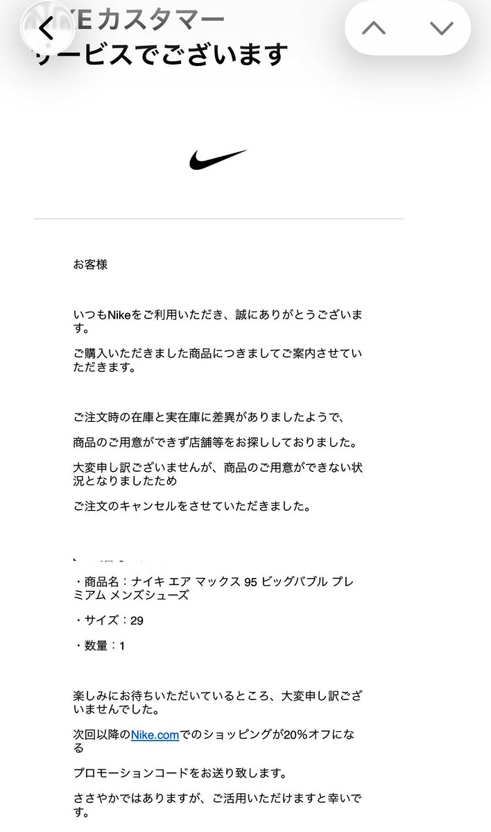 shiro_imo34's tweet photo. たまに早起きしてみると良いもんだ🫶
🚽だけど💦🤣
初めての早朝🐿に出くわした🙌✨️❤️‍🔥

と喜んでいたらキャンセルぅ😭😮‍💨
NIKEさんそりゃないわぁ😩
クーポンは貰っとくけど😉🩷 ̖́-
モヤモヤするぅ😑💭
あっ
おはようございました🌀🌀🍃
 #NIKE #グリーディ https://t.co/lFe27sujuB