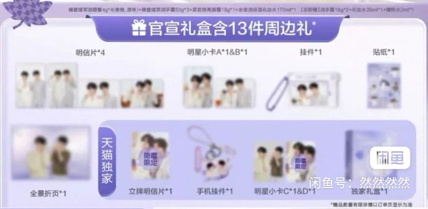 wdl_hcshop's tweet photo. (RT💙💛) ดีลจีน ไม่พร้อมส่ง

曼秀雷敦 เซ็ทของแถม 13 ชิ้น
▪️โปสการ์ด 4 ใบ
▪️การ์ดเล็กแบบ A 1 ใบ + B 1 ใบ
▪️พวงกุญแจ 1 ชิ้น
▪️สติกเกอร์ 1 แผ่น
▪️แผ่นพับภาพพาโนรามา 1 ชิ้น
▪️โปสการ์ดแบบตั้งได้ 1 ใบ
▪️พวงห้อยโทรศัพท์ 1 ชิ้น
▪️การ์ดเล็กแบบ C 1 ใบ + D 1 ใบ
🏷ราคา 980 บาท
📦ราคารวมจัดส่ง
♤สินค้าดีลรอของประมาณ 3-4 สัปดาห์

สั่งซื้อ หรือสอบเพิ่มเติม DM

#ตลาดนัดabodesire #ตลาดนัดdesire4 #ABODesire #Huangxing #EliotHuang #QiuDingjie #KipukaQiu