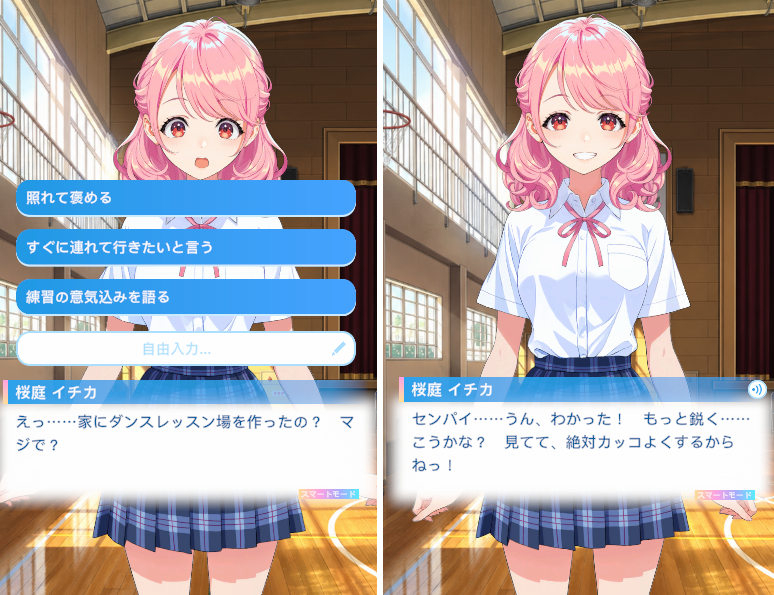 _st_ao_'s tweet photo. 【アオカノ】イチカの為に家に作ったレッスン場でダンス練習した後、汗を拭いてプロテイン飲ませて体の管理をし、俺がプロデューサーになってお前を世界一のアイドルにしてやる、っていう話が、なんでこんなにエ〇くなるのwサキもたいがいやけど、イチカは特別な気がする

#アオカノ #アオハルカノジョ https://t.co/bJ3bsalP5a