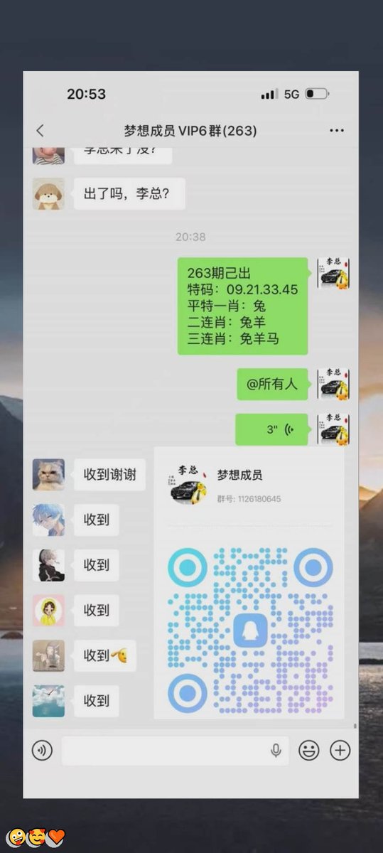 aelln196136's tweet photo. 新澳门六合彩资料  😄内幕出货盘后  💫带货暗货   😃特串连肖   🎊复试  🌸新澳门三中三内幕   ❤️新澳门特码内幕  💫六合彩一码中特  🎊澳门今晚必中一码，今日生肖特码，  🤗晚澳门开奖号码  😃今晚必出精准生肖走势稳定想吃肉的抓紧时间上车
beWIexmA
💪 ❤️ 💖 😄
主号@ANGELLICCO https://t.co/VyqDHx42dk