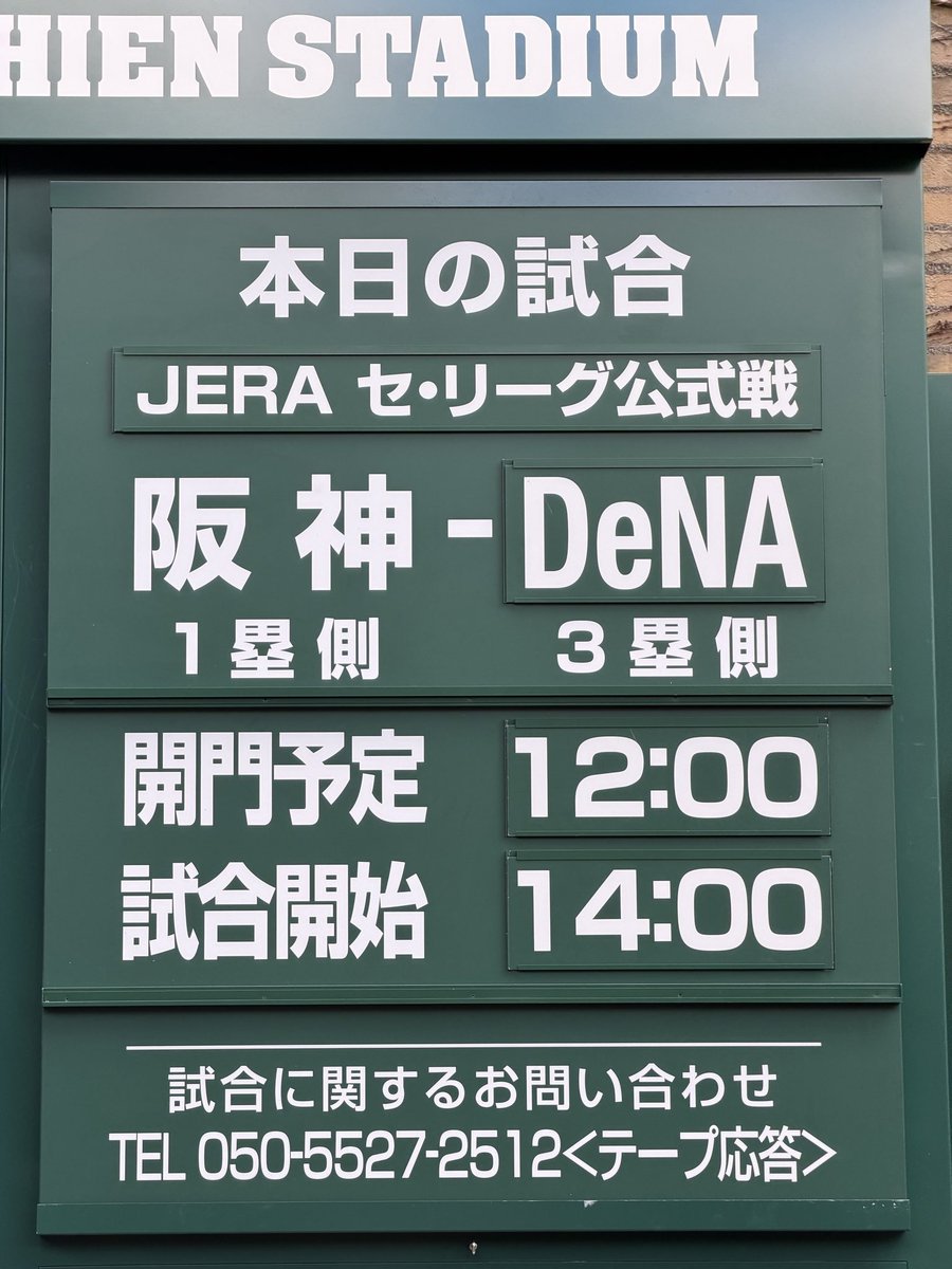 sanazoh's tweet photo. 着いたー https://t.co/VvRxLdTWjl