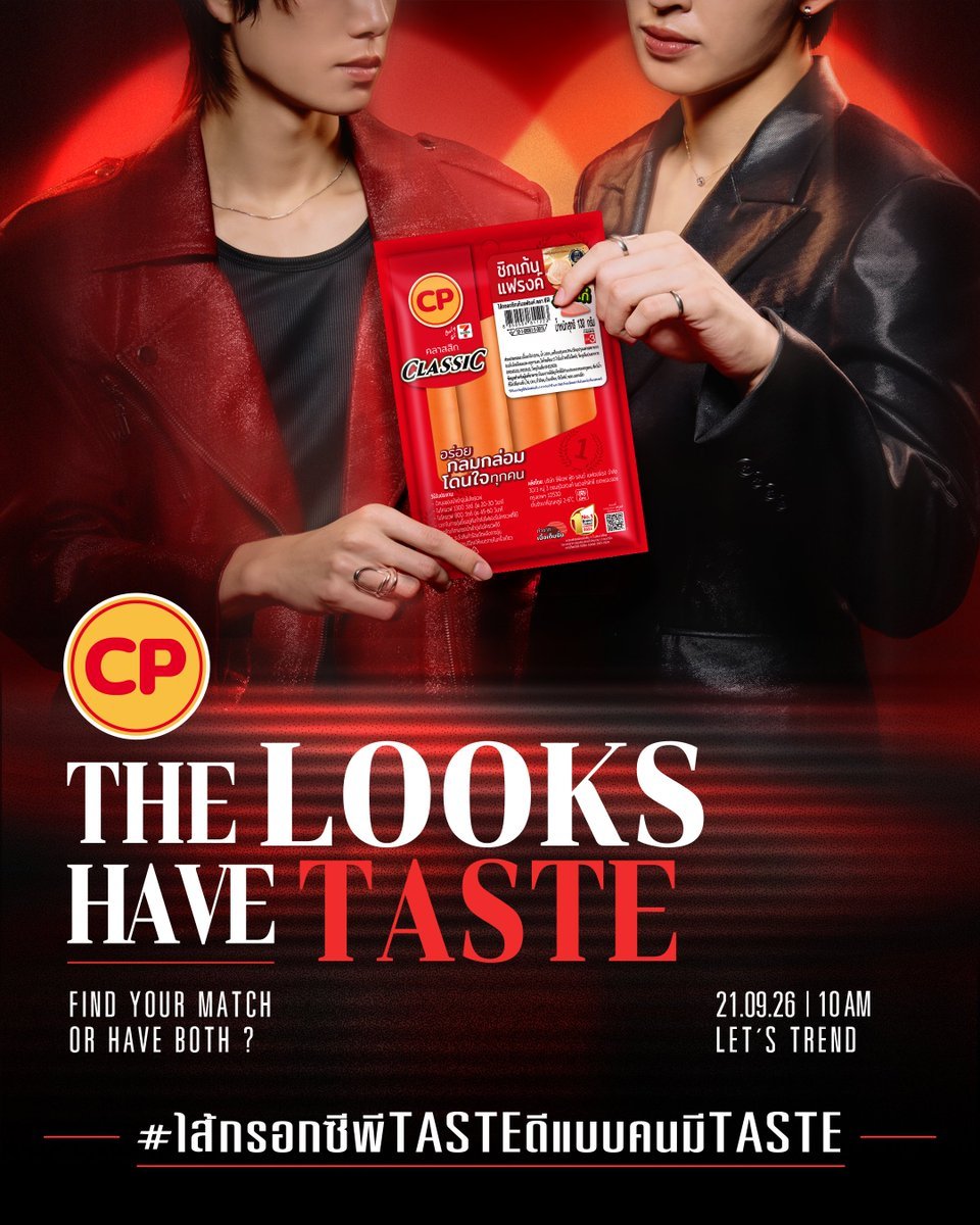 1phuwin's tweet photo. You can tell just from this that it’s TASTE :D, ‘the two of them’ 🐻🐼

Get ready for today ‼️ 21.09.26 | 10:00 AM ⏰ Let’s trend the hashtag 𖥻.𝘾𝙋SausageTASTEforThosewithTaste together!

𖥻𝘾𝙋SausageTasty_GreatTasteNonStop https://t.co/Jdz8kK1rOy