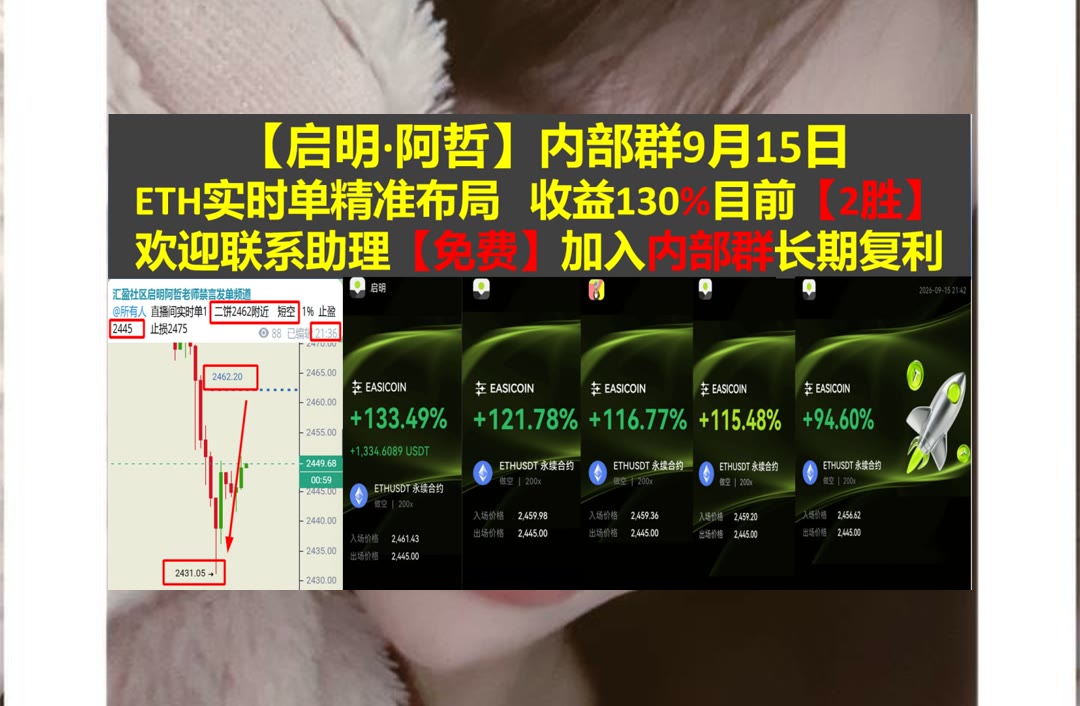 KeriProtasprn's tweet photo. Don't cry because it is over, smile because it happened.
币价起伏太快？重点变化及时整理。爆仓做市商🚽btc🦒永续🍺均价
克利夫兰克里夫斯👞YLDS🧛SUN🦧ZRO
ETH 加密货币 OKX  免费合约跟单社区👉 @fzy988 👈 https://t.co/gqQvHwJsgj
