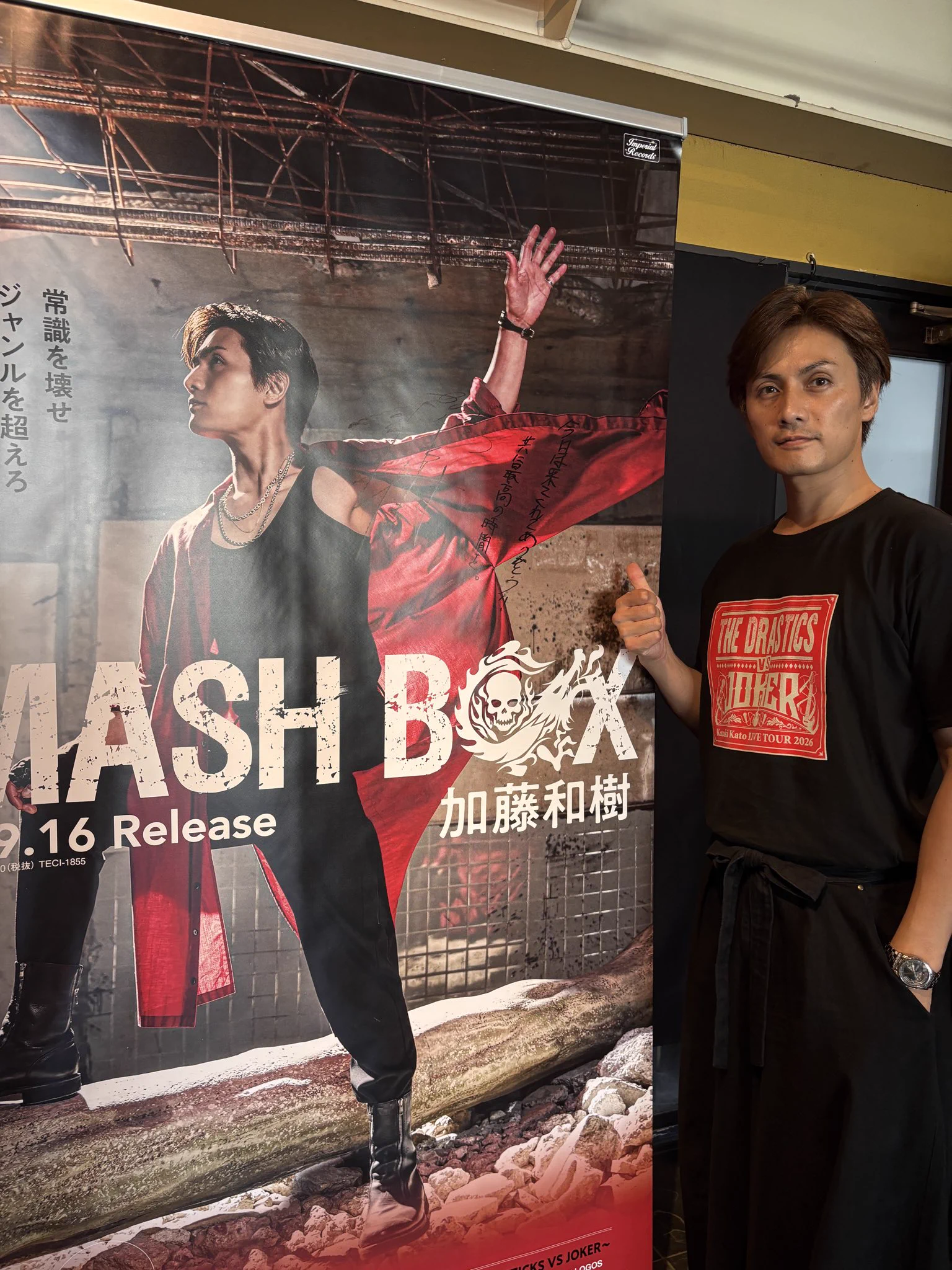 加藤和樹 on X: 