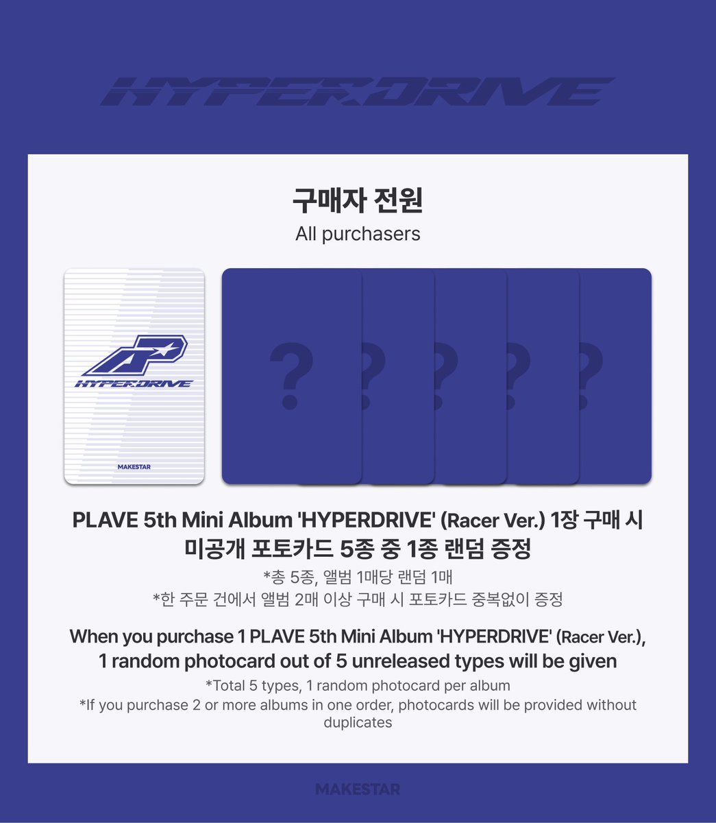 seebee_store's tweet photo. (Pre-order) PLAVE 5th Mini Album 'HYPERDRIVE' 

🏁Buffz 
Towel Ver.
450.- มัดจำ 250.- / อัลบั้ม
🚢ส่งกลับทางเรือ

🏁Make Star ราคาพิเศษ
Racer Ver.   
230.- มัดจำ 150.- / อัลบั้ม
✈️ส่งกลับทางแอร์

💌ค่าส่ง 50.- / ส่งแยกบ้าน ๆ ละ 50.- 

🖤สั่งซื้อทางฟอร์ม https://t.co/SjiMDxnh64

*เลือกปก/การ์ดเบเนฟิต ได้ตามลำดับการโอน*
สั่งซื้อครบ 5 อัลบั้ม ได้ปก/การ์ดครบเมมเบอร์

#ตลาดนัดplave