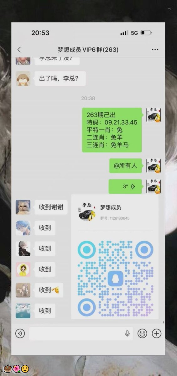 blosn290951's tweet photo. 新澳门六合彩资料  👍内幕出货盘后  🌈带货暗货   💝特串连肖   💖复试  🎉新澳门三中三内幕   😃新澳门特码内幕  🎊六合彩一码中特  💫澳门今晚必中一码，今日生肖特码，  💝晚澳门开奖号码  💖今晚必出精准生肖走势稳定想吃肉的抓紧时间上车
8FUzv
✨ 😍 🍀
主号@ANGELLICCO https://t.co/a3ZdG0OHb4
