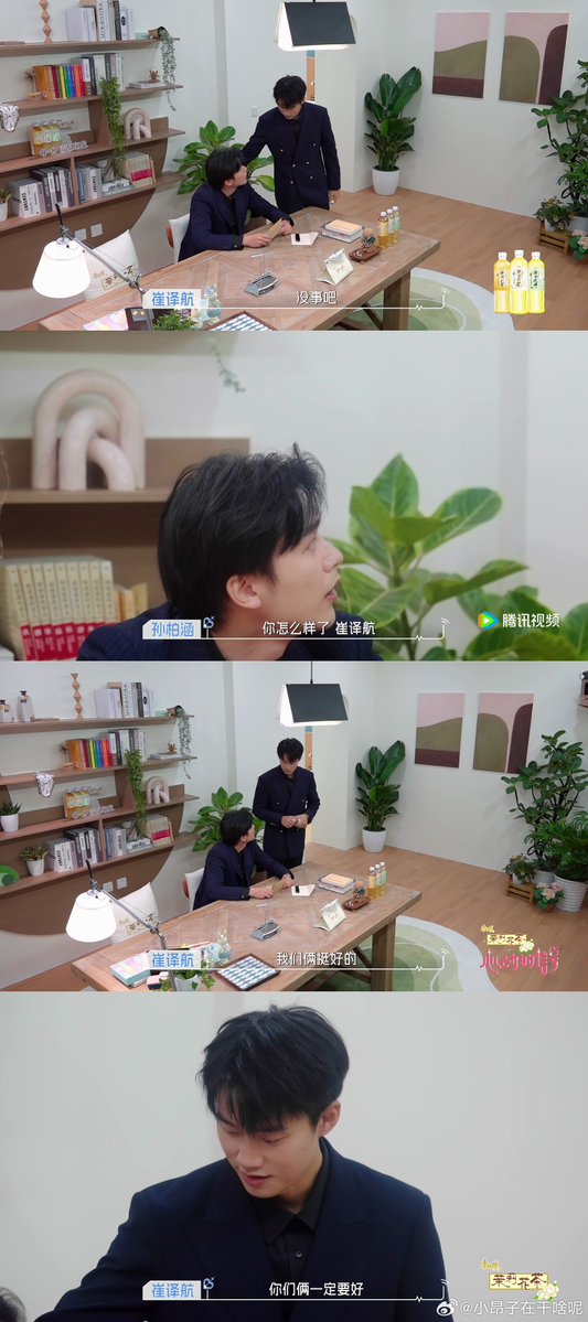 liliy1002xo's tweet photo. NANGIS😭 suka banget sama per iparan bohan dan yihang yang saling dukung ini😭😭😭😭😭😭
#heartsignals9 #siyicp #xinghancp https://t.co/XQVFTTJCkn