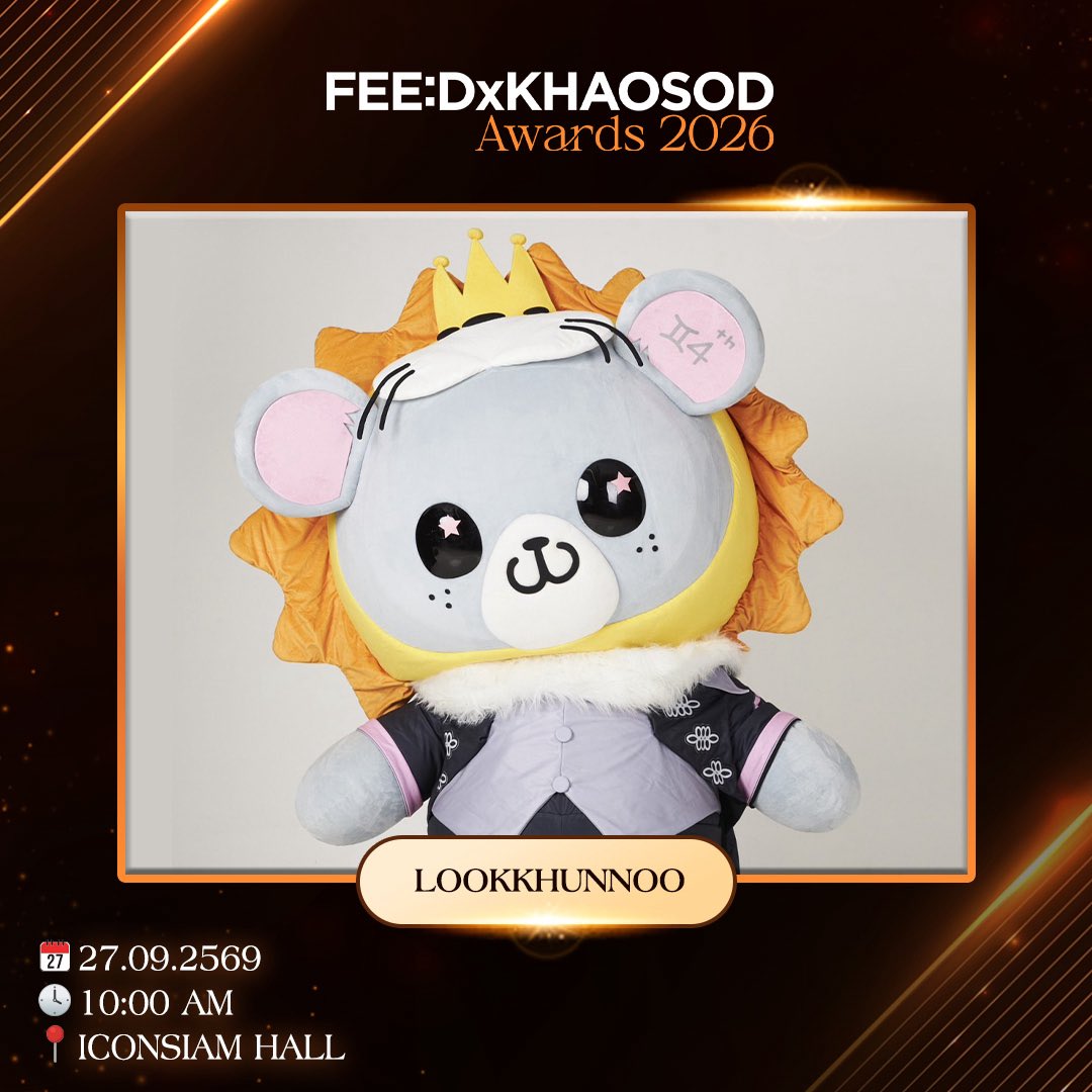 nongsiii's tweet photo. hehe papa fot with nhoo 🤲🏻🤲🏻

#FEEDxKHAOSODAwards2026
#Fourthnattawat #LOOKKHUNNOO https://t.co/hY3Z4vXjMH