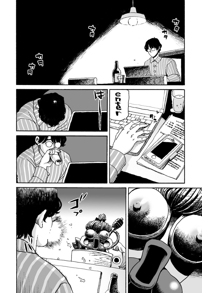 yukihigashiura's tweet photo. 小さい頃の夜ふかしって特別だよねってお話　1/3 https://t.co/XzYMdJbr7X