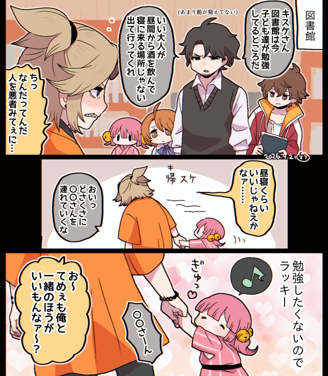 mufksin's tweet photo. ほのぐらしの二次創作📗 https://t.co/6IZGM30EIR