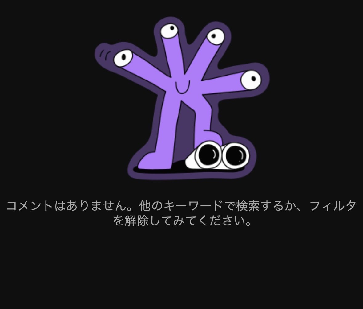 Mchemist_y's tweet photo. YouTube（公式）のこの謎キモ生物は誰なん？ww https://t.co/GlwAwNuLlg