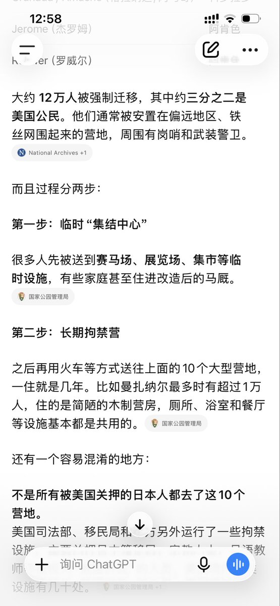 Typbrwx146877's tweet photo. 二战在美日本人全部关起来…………历史从未走远…………在美的华人………特别是福建商会…………这样还拿着国旗的人最好蒙面………… https://t.co/EAVl6Mh3dD