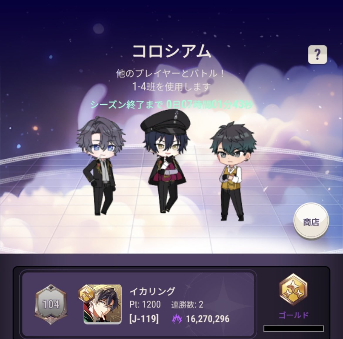 Fuduki_TD's tweet photo. 落とされるだろうけど初のゴールドまでいった！
ママに囲まれて元気に育ってるw https://t.co/WsRDDl33hE