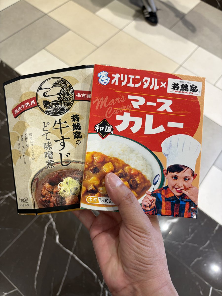 okesung's tweet photo. 若鯱家BINO栄店さんにて、お土産購入
冬馬くんをおむかえ
#でらます https://t.co/34JfsKwAg2