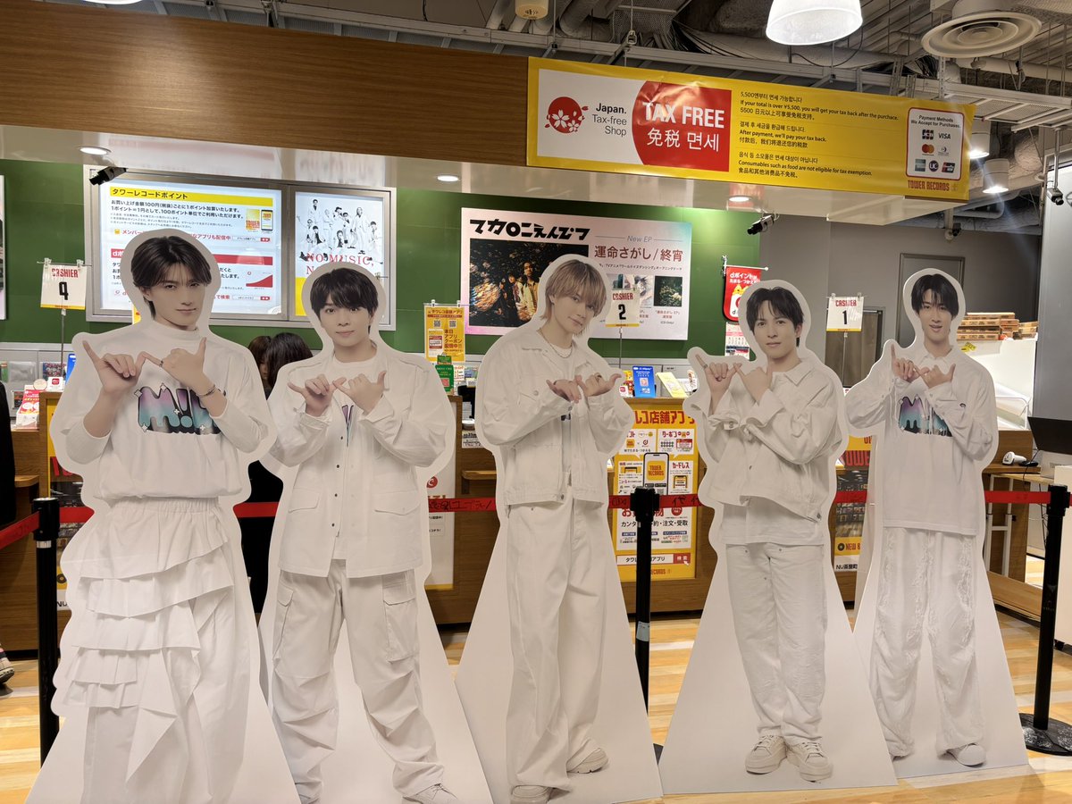 m_snt0503's tweet photo. タワレコパネルめちゃくちゃあった🍼
若い子に混じって列並んできた☺️
ちっちゃな子たちはお母さんに推しとツーショ撮ってもらってて羨ましかった笑 https://t.co/UBpqDtzAgc