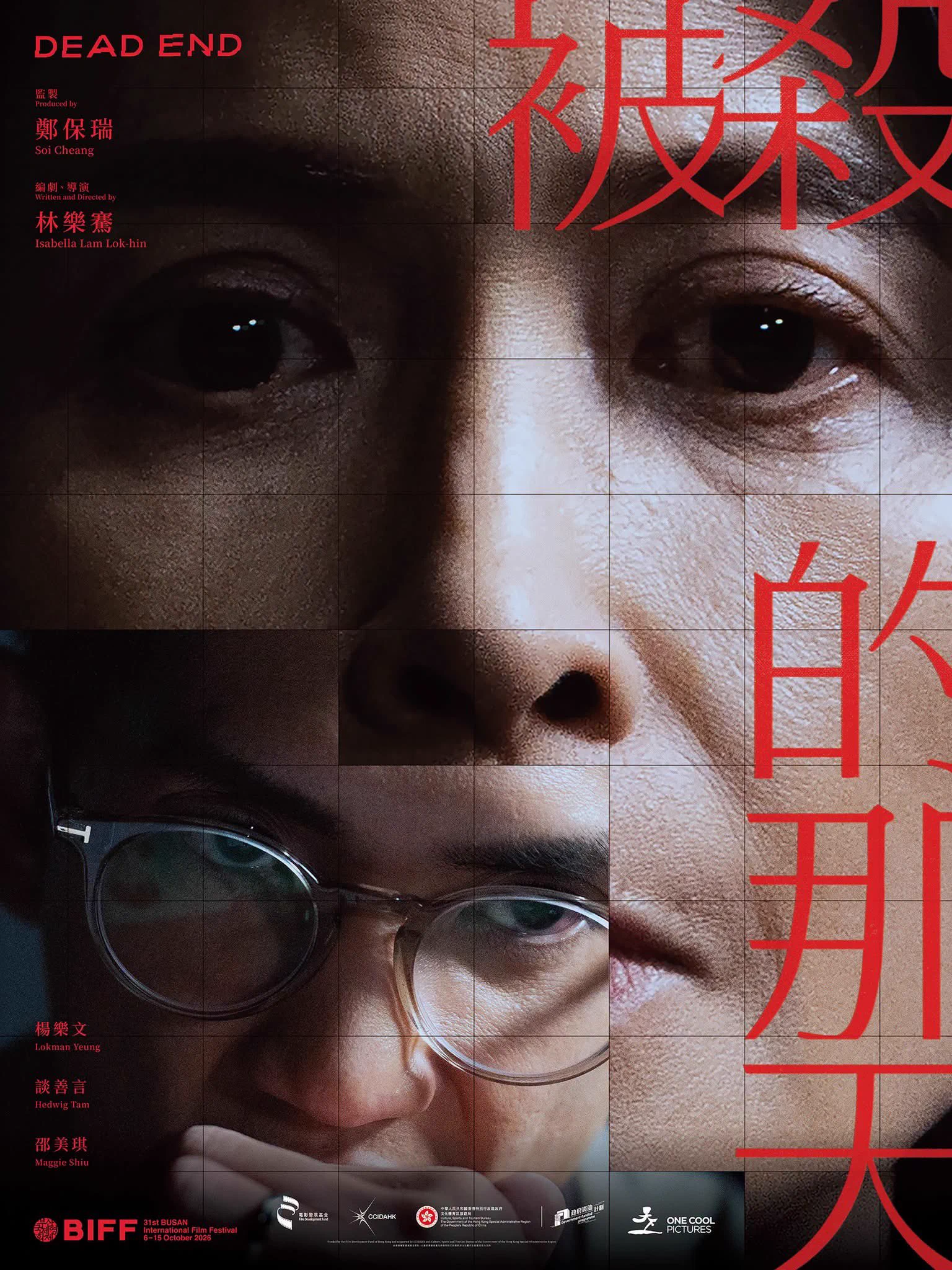 香港愛好園 on X: 