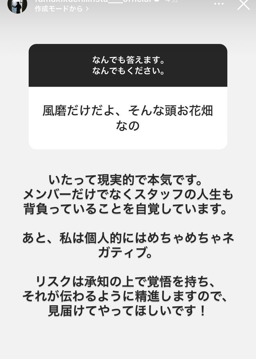 ggfv7Bwm4F67355's tweet photo. リスクは承知の上のタイプロ
覚悟持って決行したなら違約金もtimeleszで払って責任取って😺
あとまとめて退所希望♡ https://t.co/5pkBIhd2TM